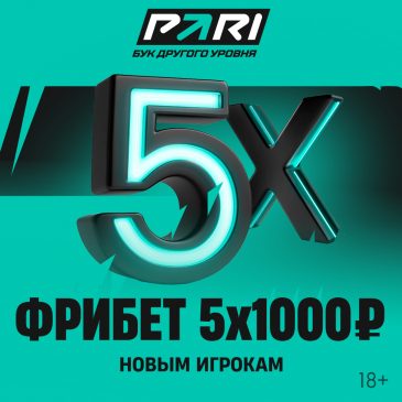 Рейтинг легальных букмекерских контор 2026