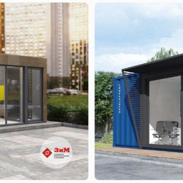 Революция в офисной недвижимости: Почему модульные и мобильные офисы становятся стандартом для современного бизнеса