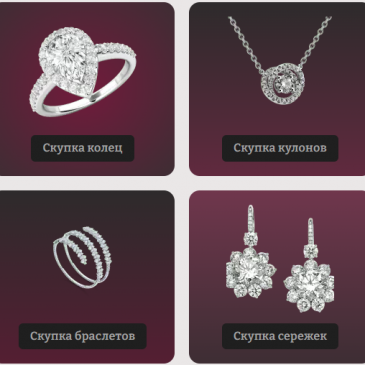 НДС в ювелирных изделиях: ставки, льготы и особенности налогообложения в 2026 году