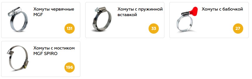 Червячные хомуты: надежная фиксация для любых систем