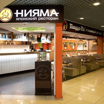 Промокоды для ресторана «НИЯМА»: Как вкусно есть и выгодно экономить